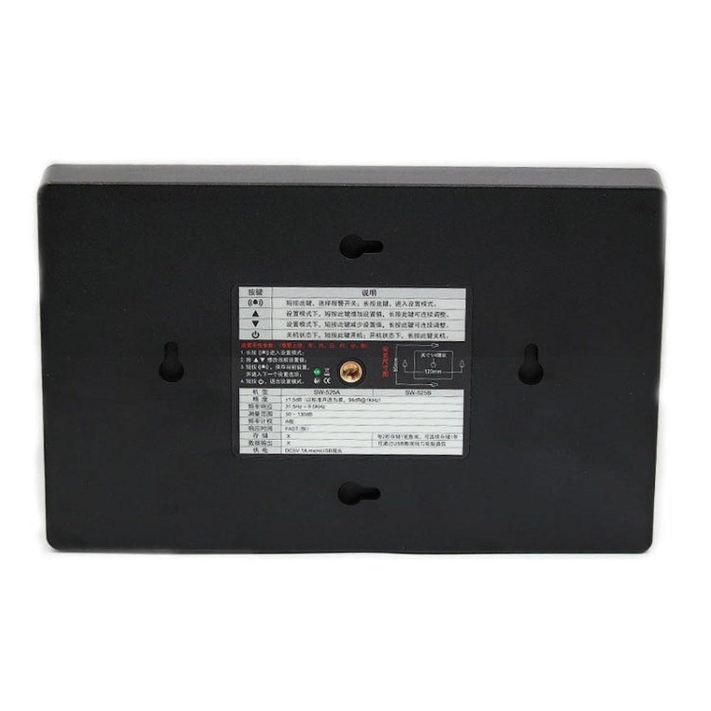 SNDWAY SW526A Wall-mounted DB Sound Level Meter Noise Tester with Large Screen 18-inch Display, SW526A