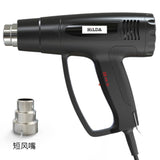 Hilda High Temperature Hot Air Industrial Hot Air Film Tool, 2000W, Three Wind Nozzles